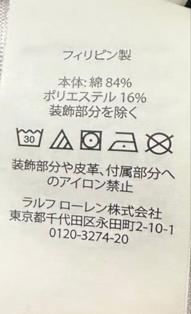 ココ　現行タグPolo Ralph Lauren ポロベア スウェット