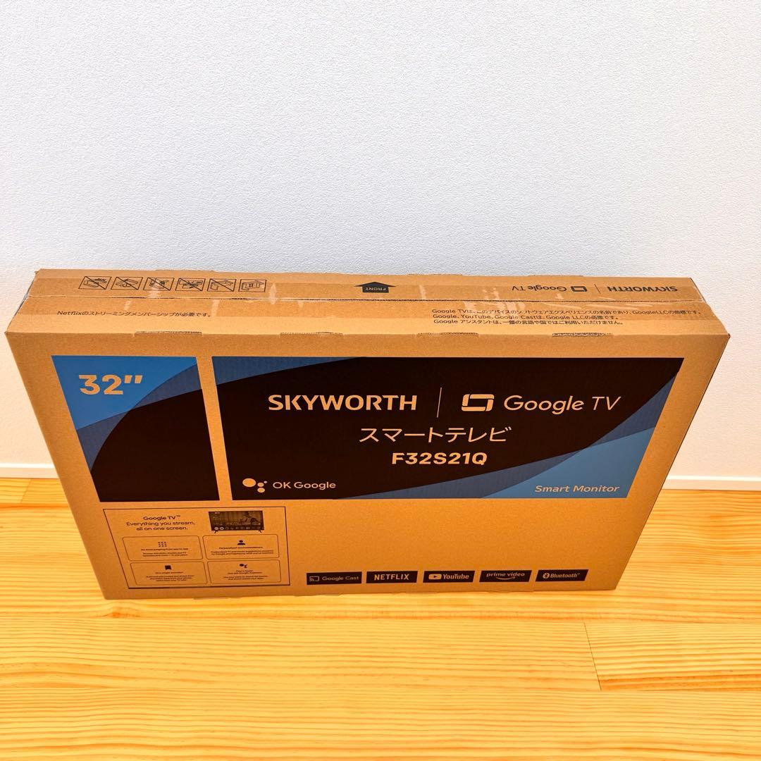 【新品未使用】SKYWORTH テレビ F32S21Q 32型