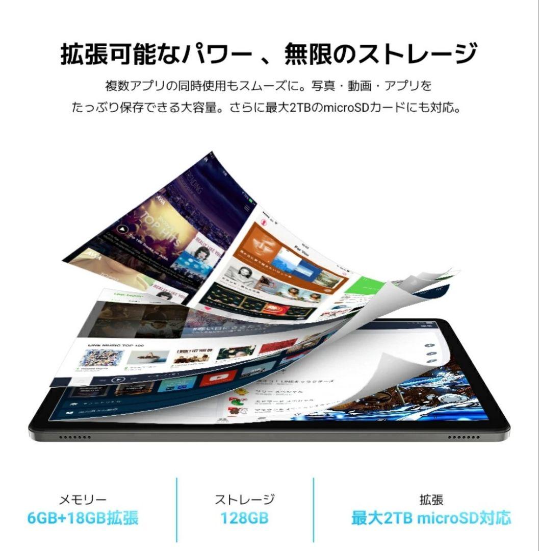 Tabwee T50 11インチ Android16 タブレット 128GB