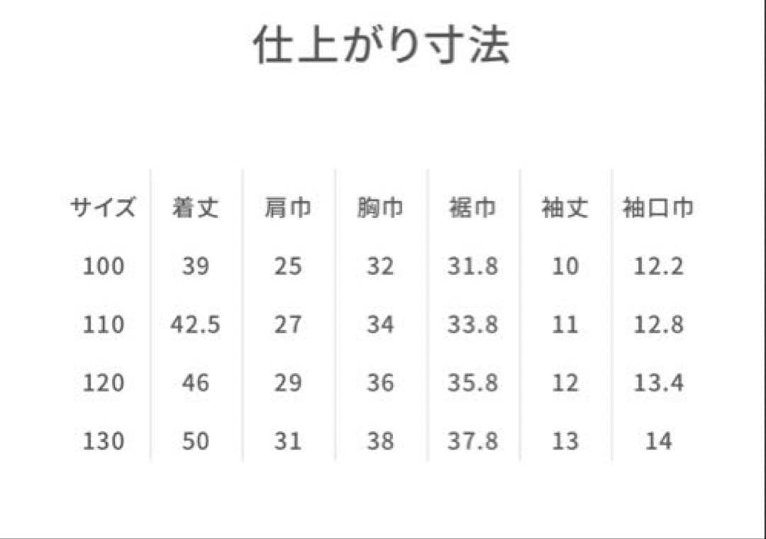 M*）様 【新品未使用タグ付き】　familiar ファミリア Tシャツ セーラ