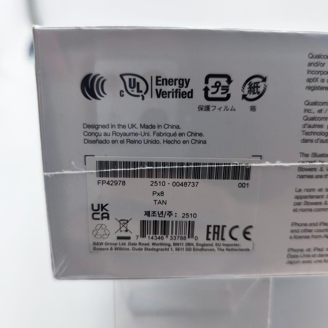 Bowers & Wilkins PX8 ハイエンド ワイヤレスヘッドホン タン