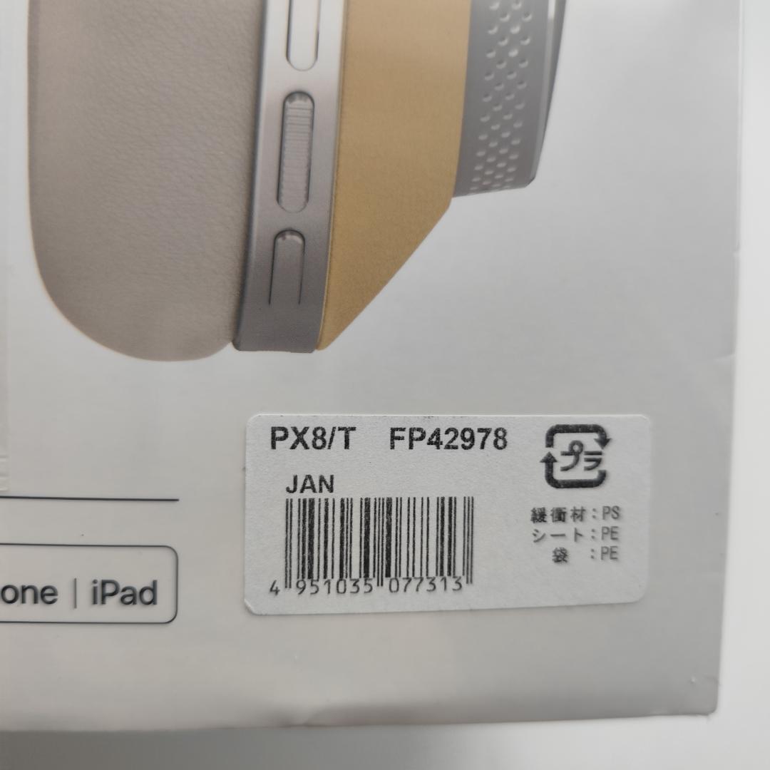 Bowers & Wilkins PX8 ハイエンド ワイヤレスヘッドホン タン