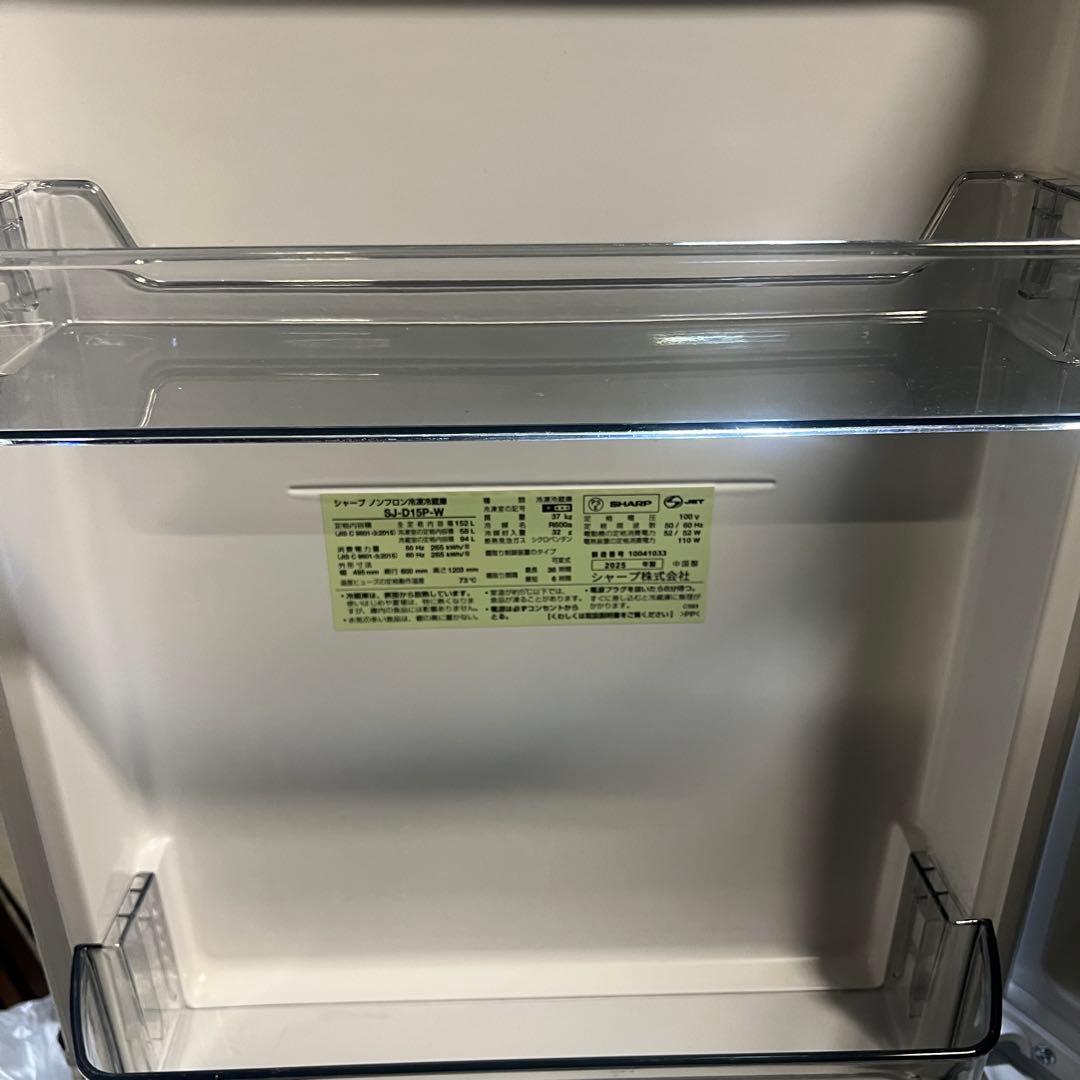 2025年製 SHARP シャープ 単身用冷蔵庫 SJ-D15P-W 左開き可