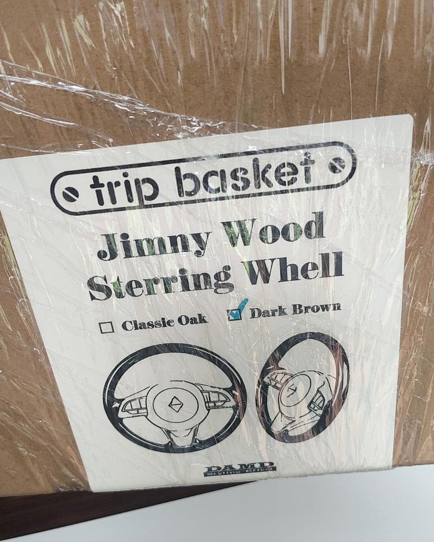 Jimny DAMD オールウッドステアリング