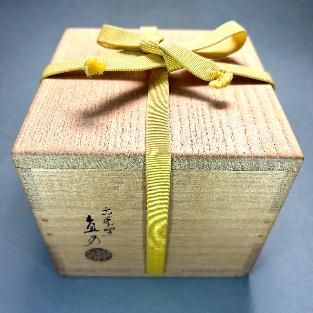 茶碗　『上田直方　而妙斎書付』　信楽焼　お茶道具　茶道　書付箱　共箱