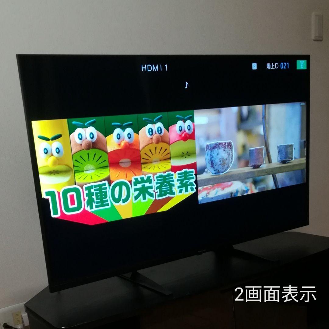 【4Kチューナー搭載／2023年製】パナソニック　4K 43型液晶テレビ