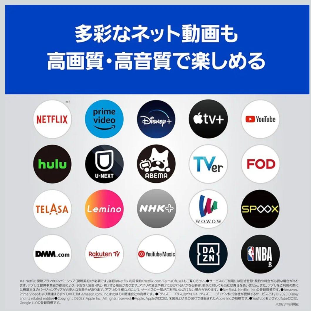 【4Kチューナー搭載／2023年製】パナソニック　4K 43型液晶テレビ