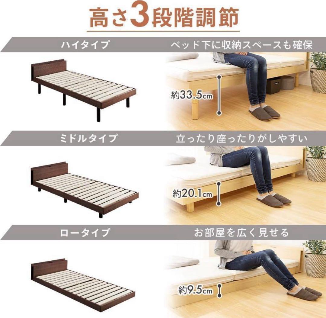 ベッドフレーム すのこベッド シングル ウォールナット TKSB-S