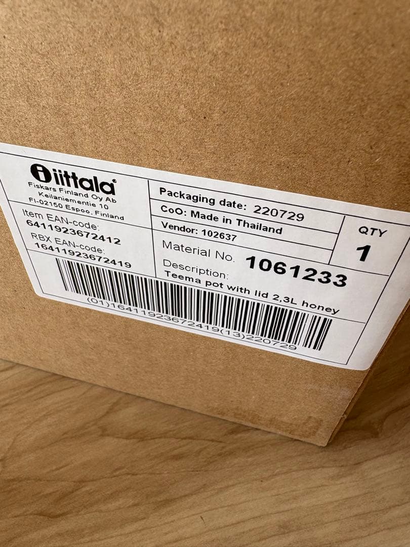 美品★イッタラ ティーマ 蓋付きポット 2.3L ハニー 現行品 北欧食器