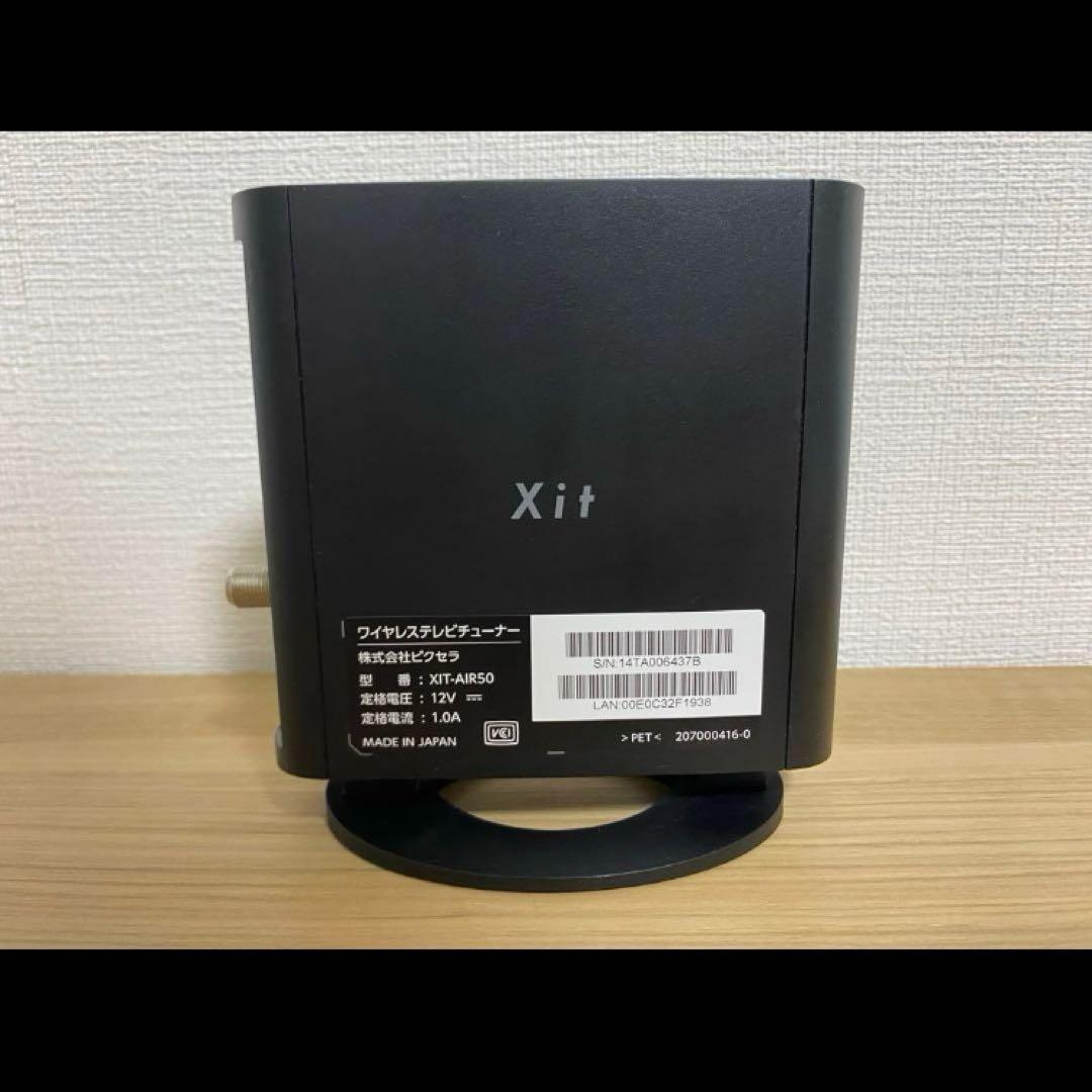 【中古美品】ピクセラ ワイヤレステレビチューナー Xit XIT-AIR50