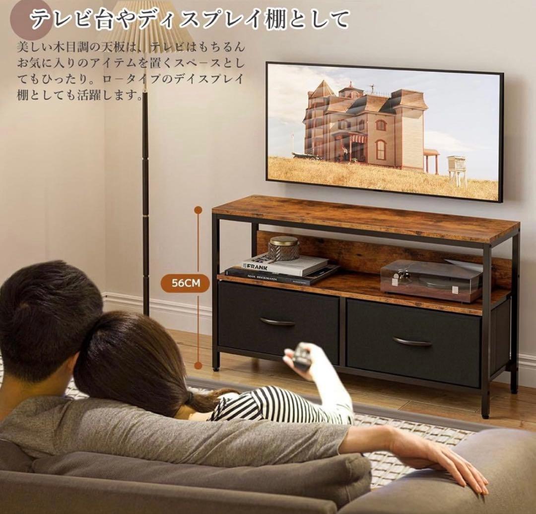 収納チェストロータイプ テレビ台 テレビボード 引き出し ローボード