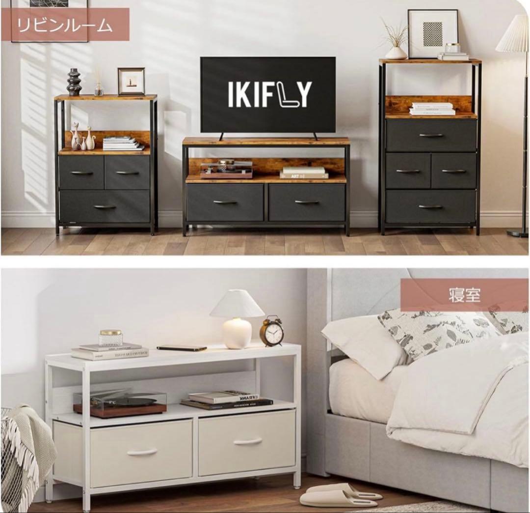 収納チェストロータイプ テレビ台 テレビボード 引き出し ローボード