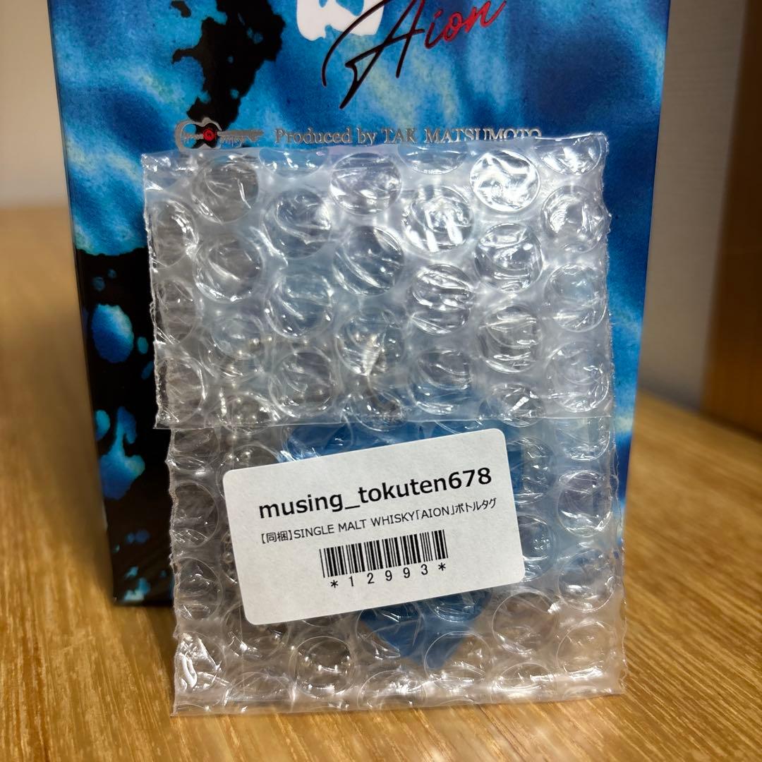 シングルモルトウイスキー