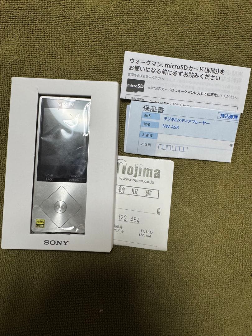 SONY NW-A25 16GB デジタルオーディオプレーヤー