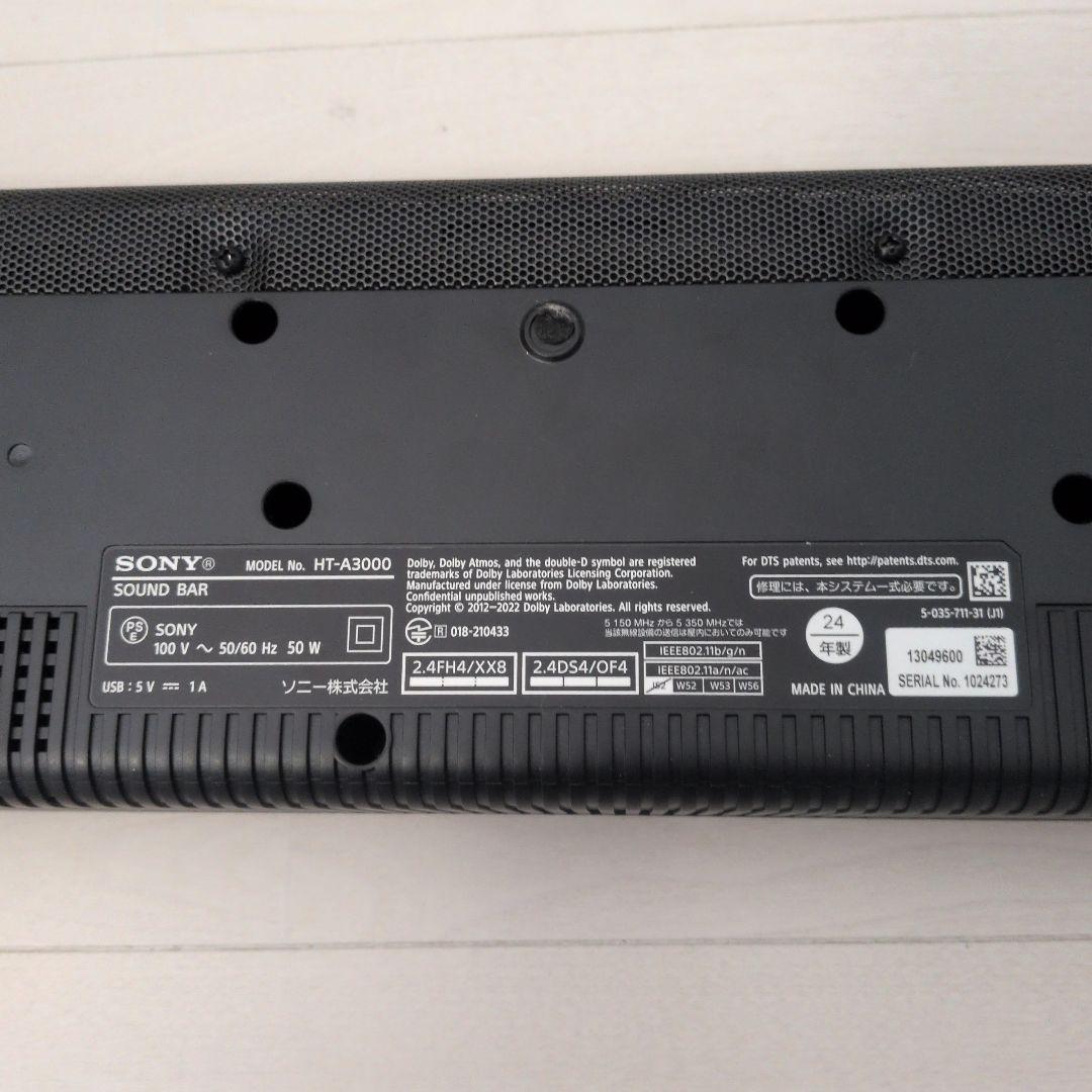 SONY HT-A3000 サウンドバー　光デジタルケーブル付