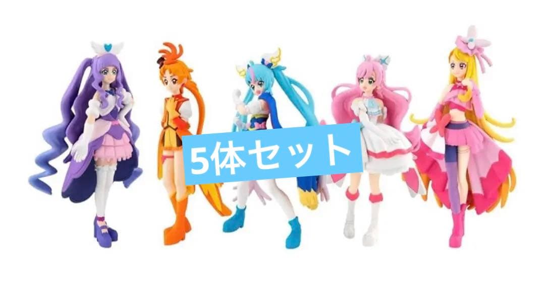 新品ひろがるスカイ！プリキュア キューティーフィギュア5体セット コンプリート