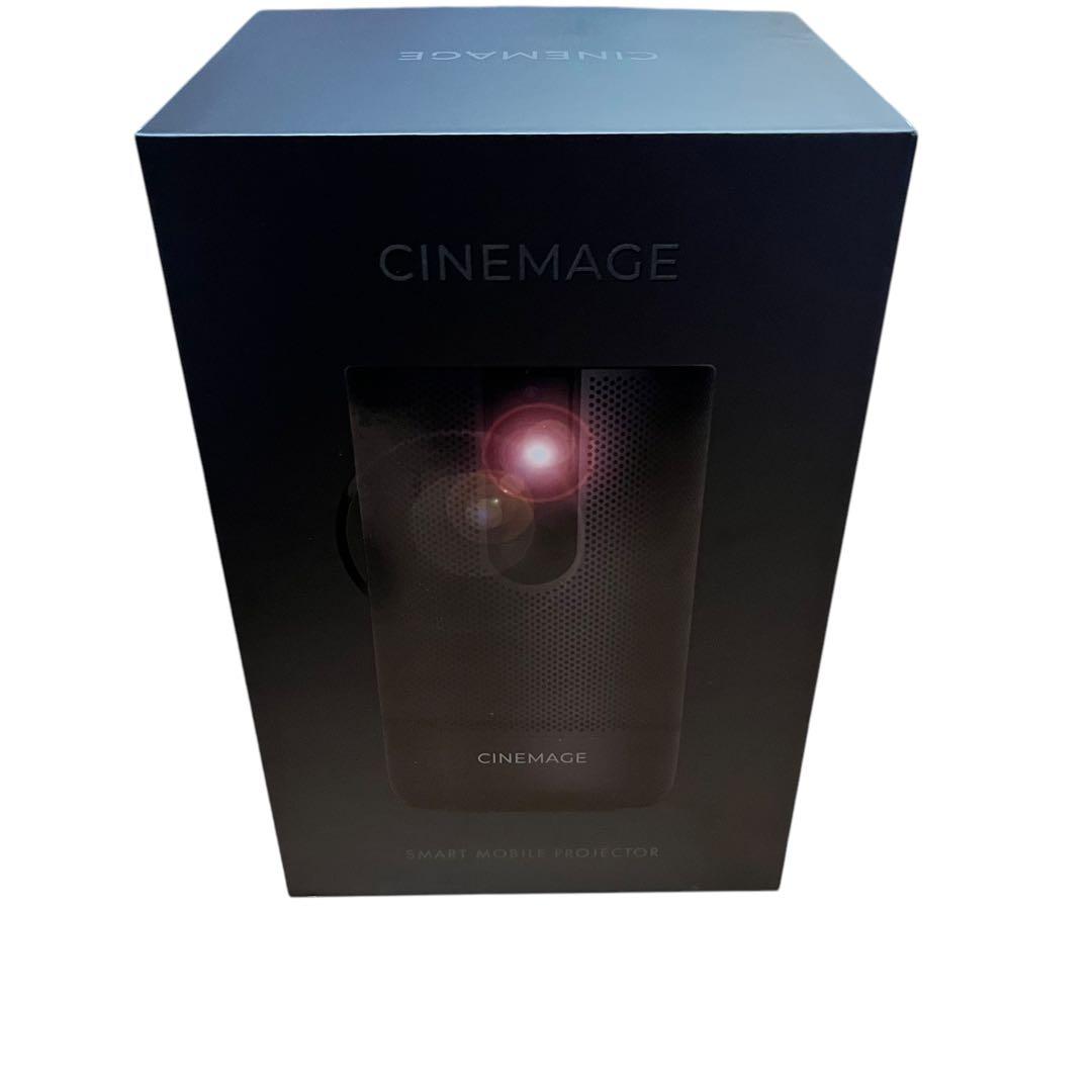 CINEMAGE Pro シネマージュプロ プロジェクター 小型