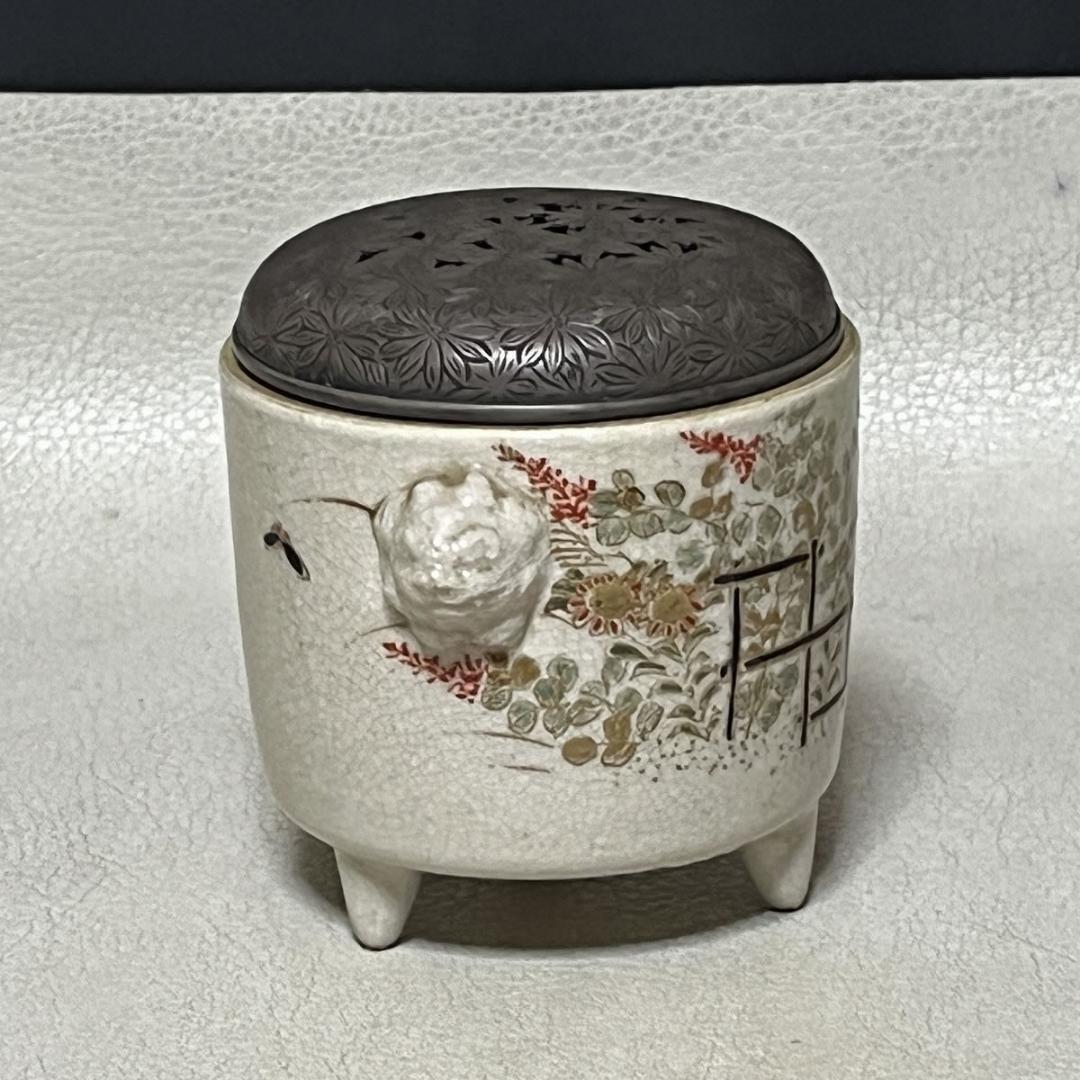薩摩焼 香炉 銀火屋 茶道具 【k3117】