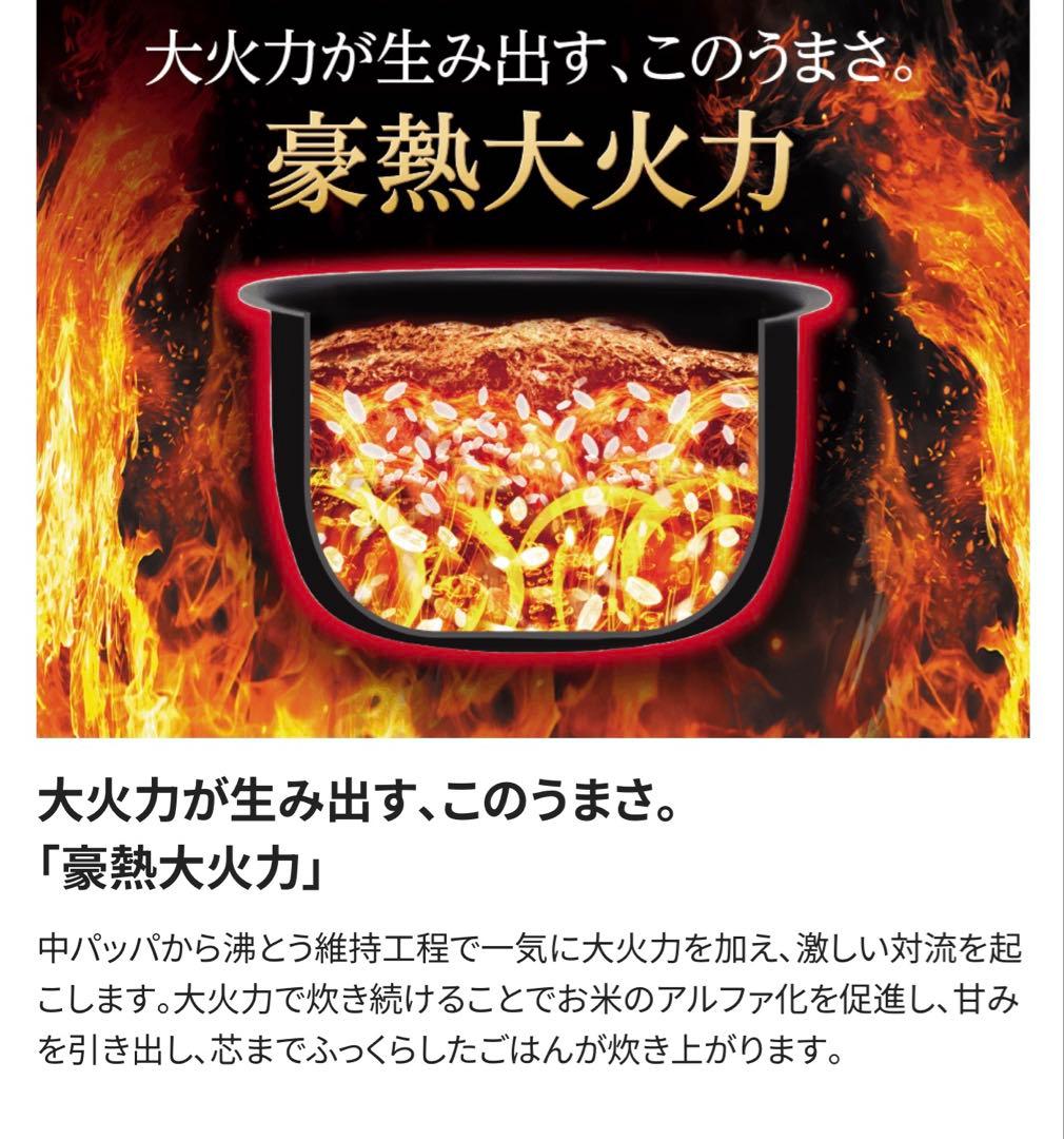 象印NW-YA18-BA 炊飯器 1.8L ブラック