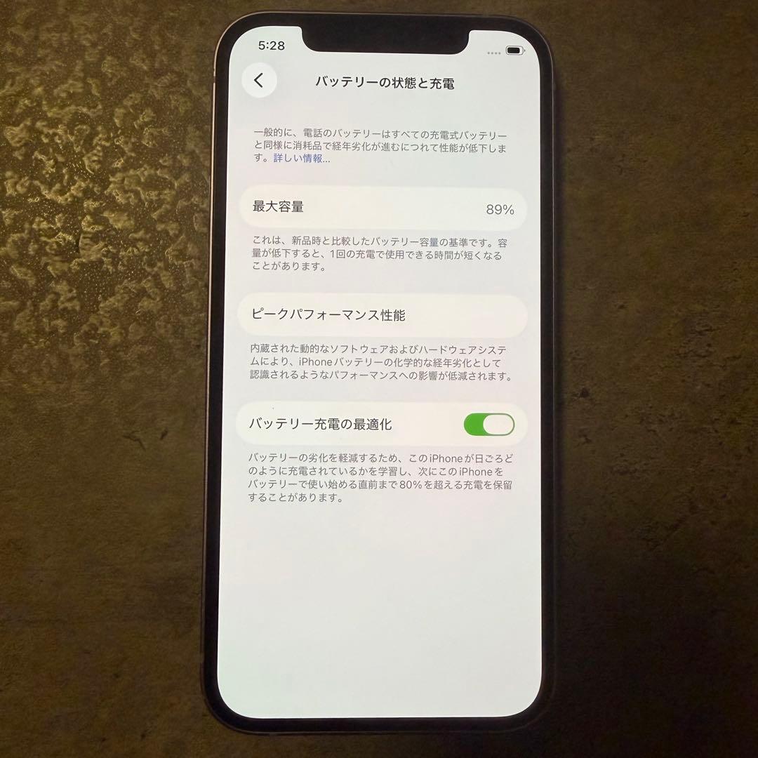 iPhone12 128GB 本体 箱付き バッテリー89%
