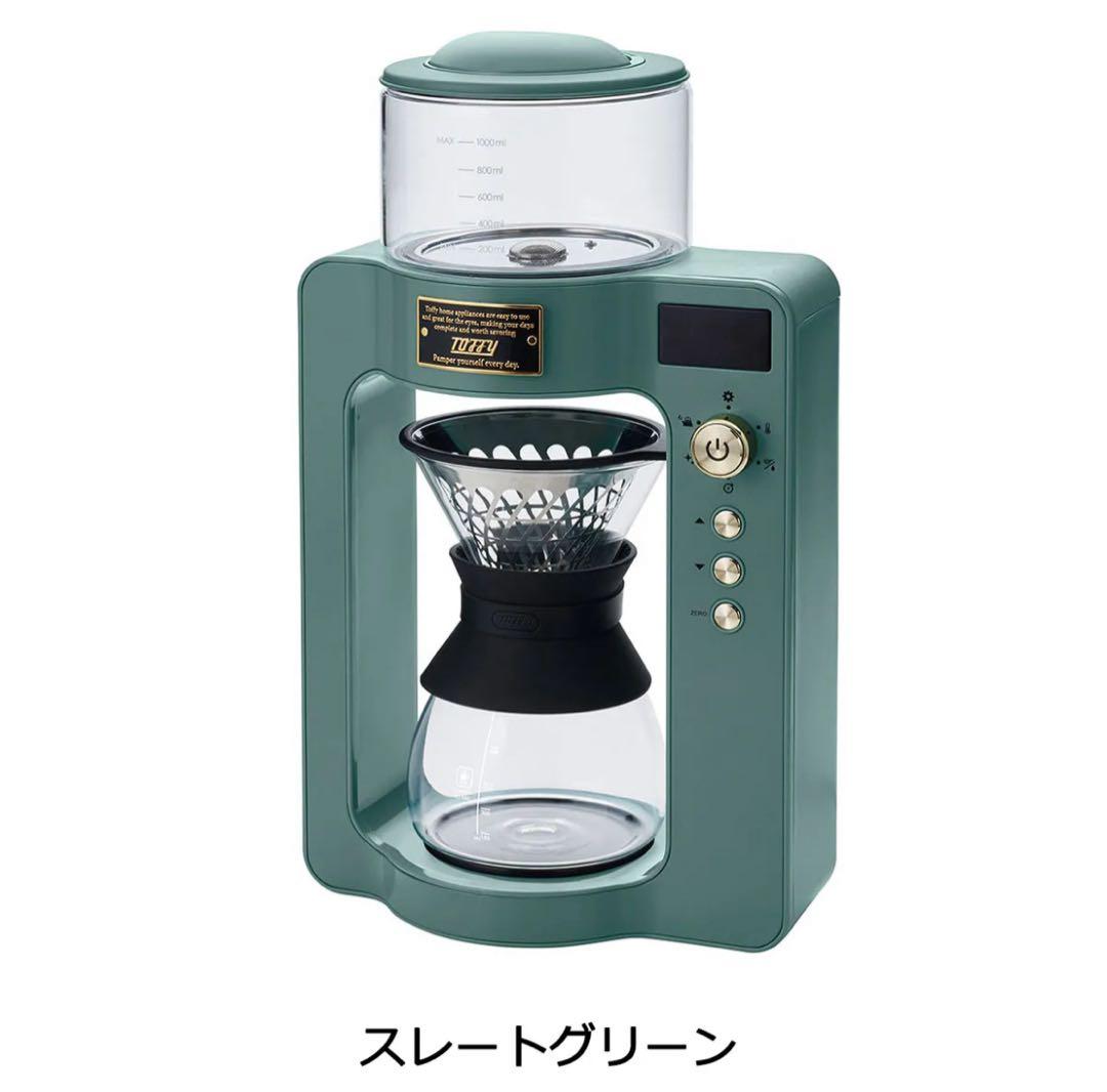【新品】Toffy K-CM6-SG ラドンナ　カスタムドリップコーヒーメーカー
