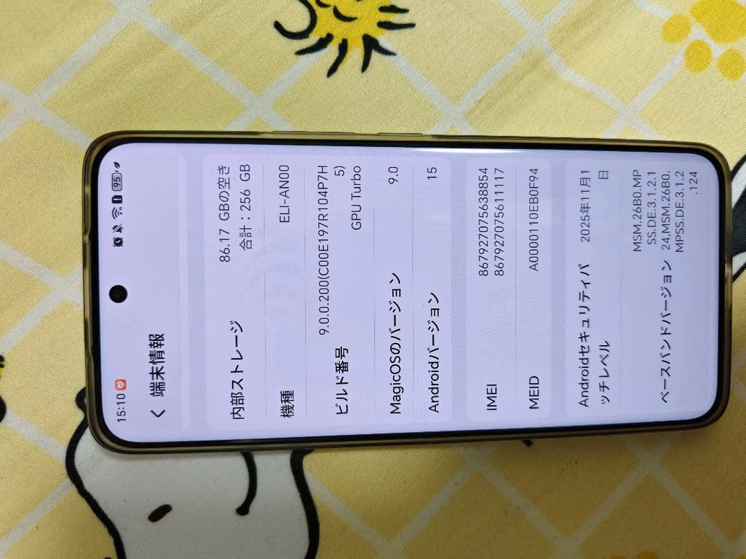 HONOR 200 スマートフォン 256GB SIM フリー
