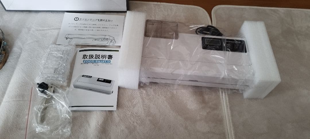 フードシールド フルオート JP290-plus 業務用真空パック