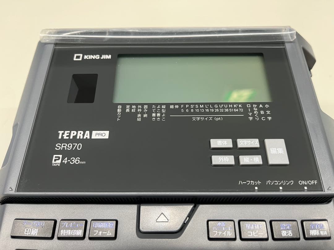 TEPRA SR970 ラベルプリンター