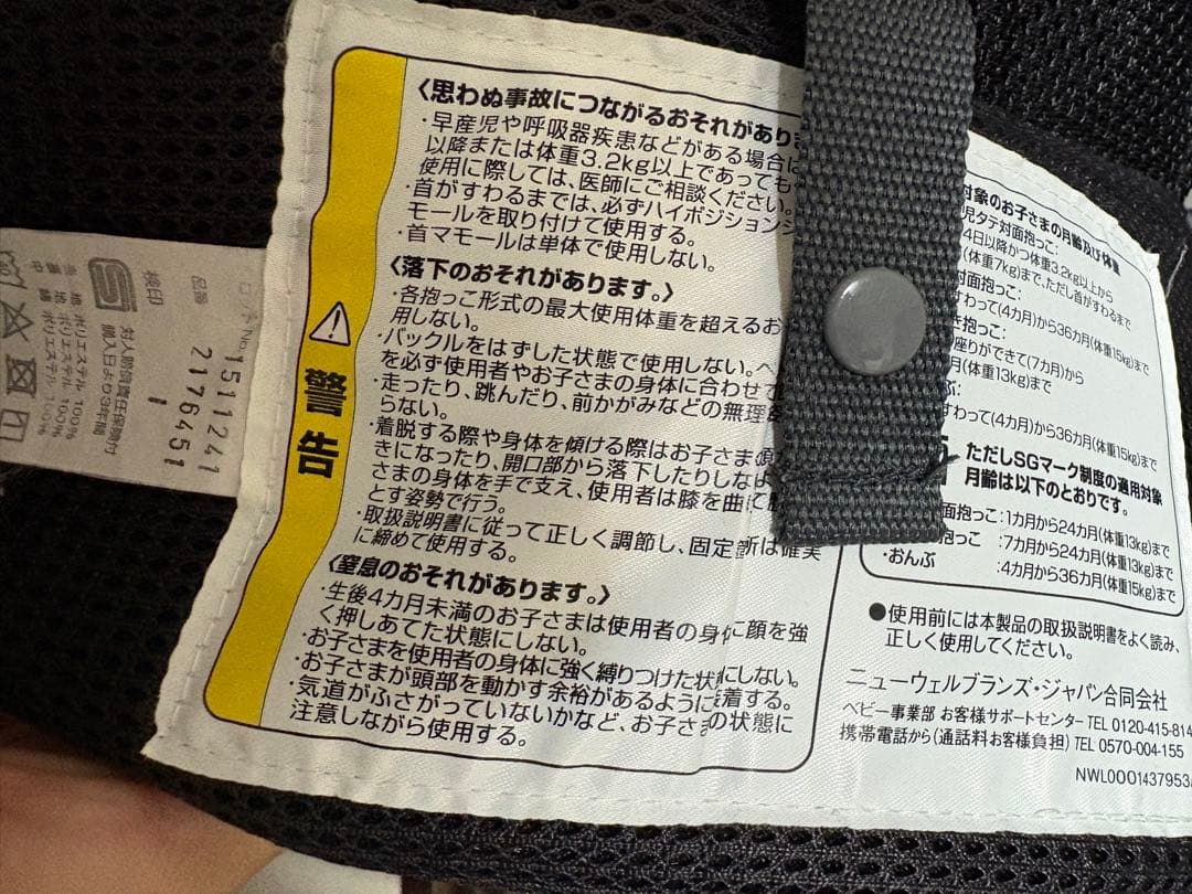 Aprica アップリカ ラクリス 抱っこひも ダークグレー