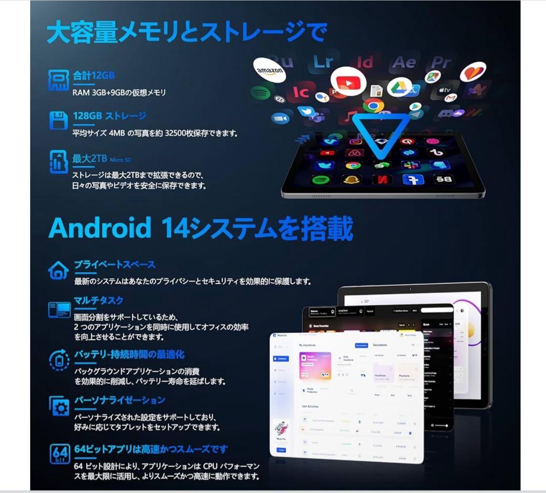 【新品】TAB 10インチ Wi-Fi 12GB+128GB android14