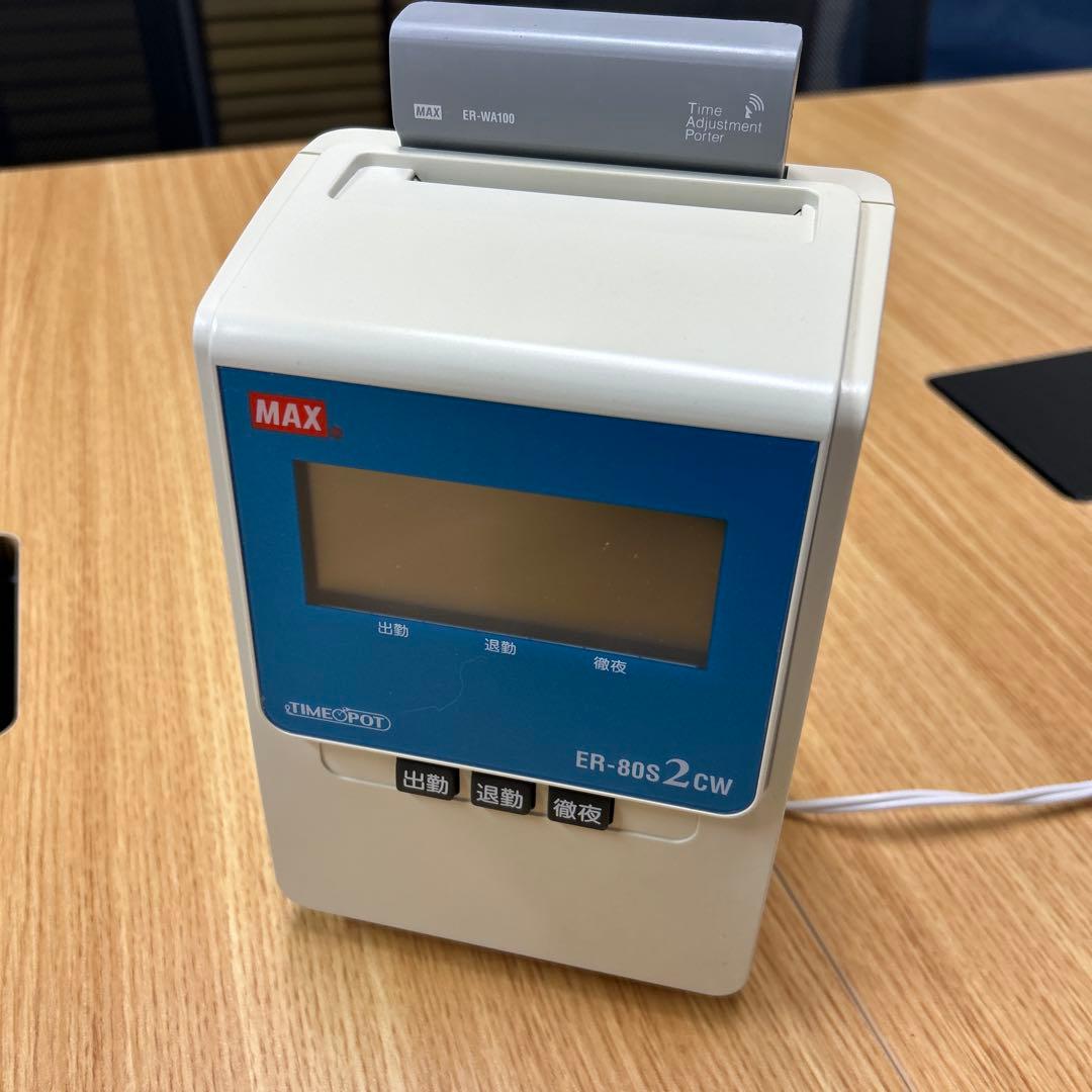 MAX ER-80S 2 CW タイムレコーダー