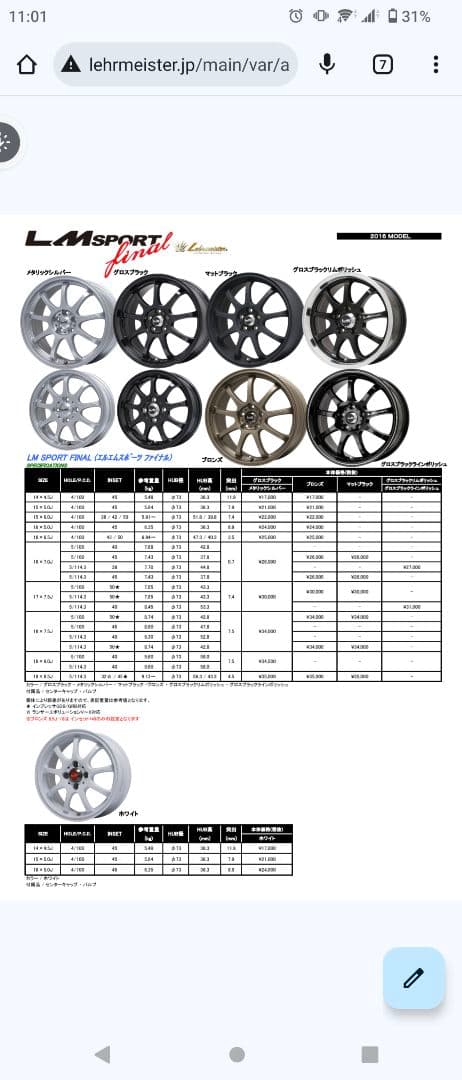 送料込み 205/60R16 VRX3 スタッドレス　アルミホイールセット 4本