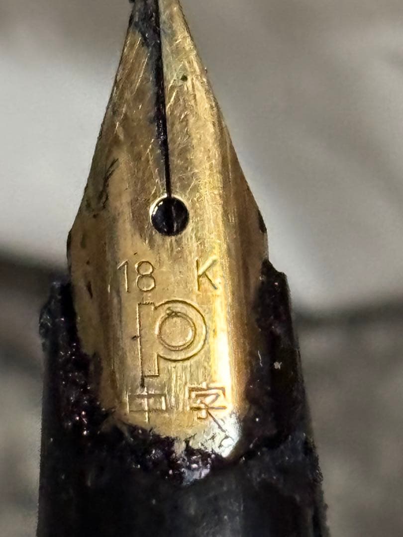 万年筆4点セット　刻印あり　 お値下げ不可