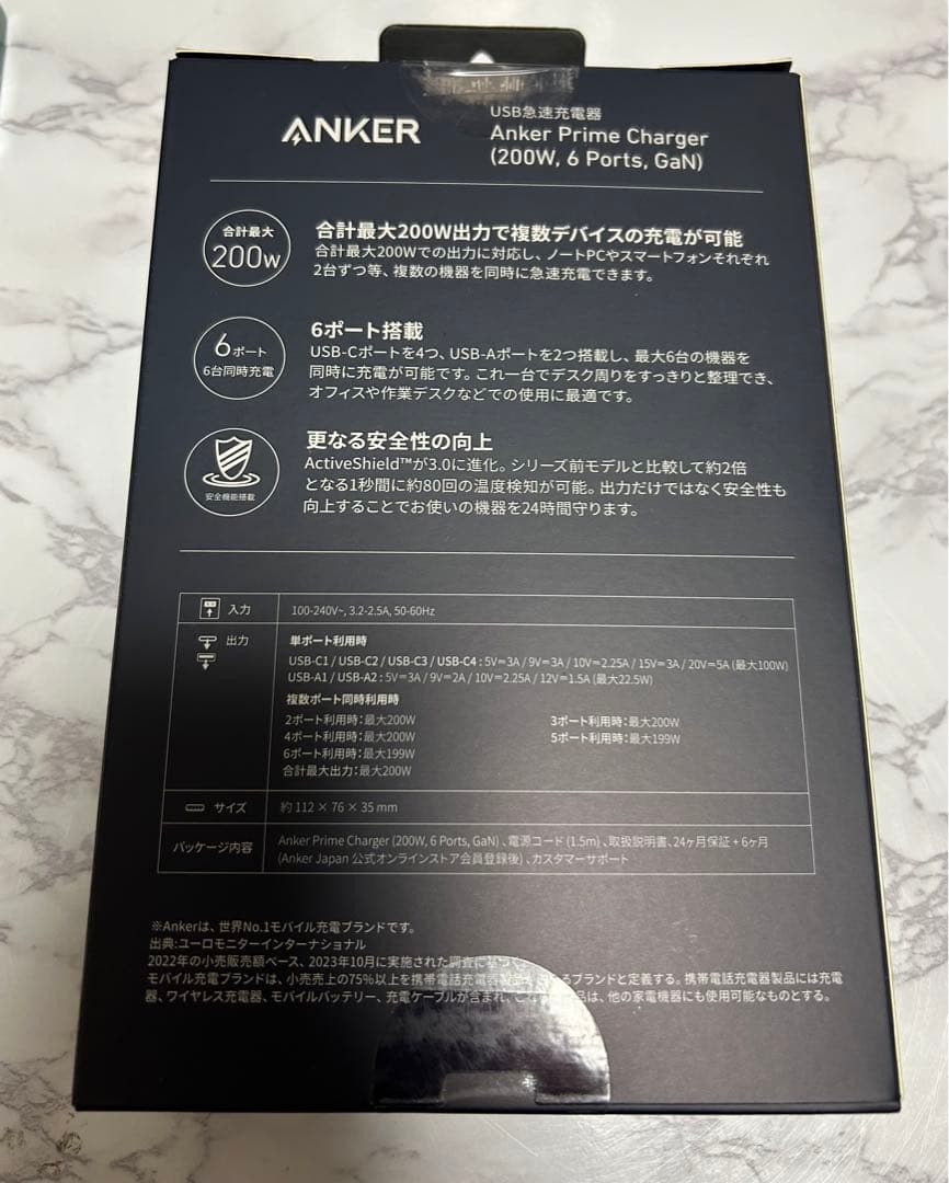 電源ユニット No71 Anker Prime Charger