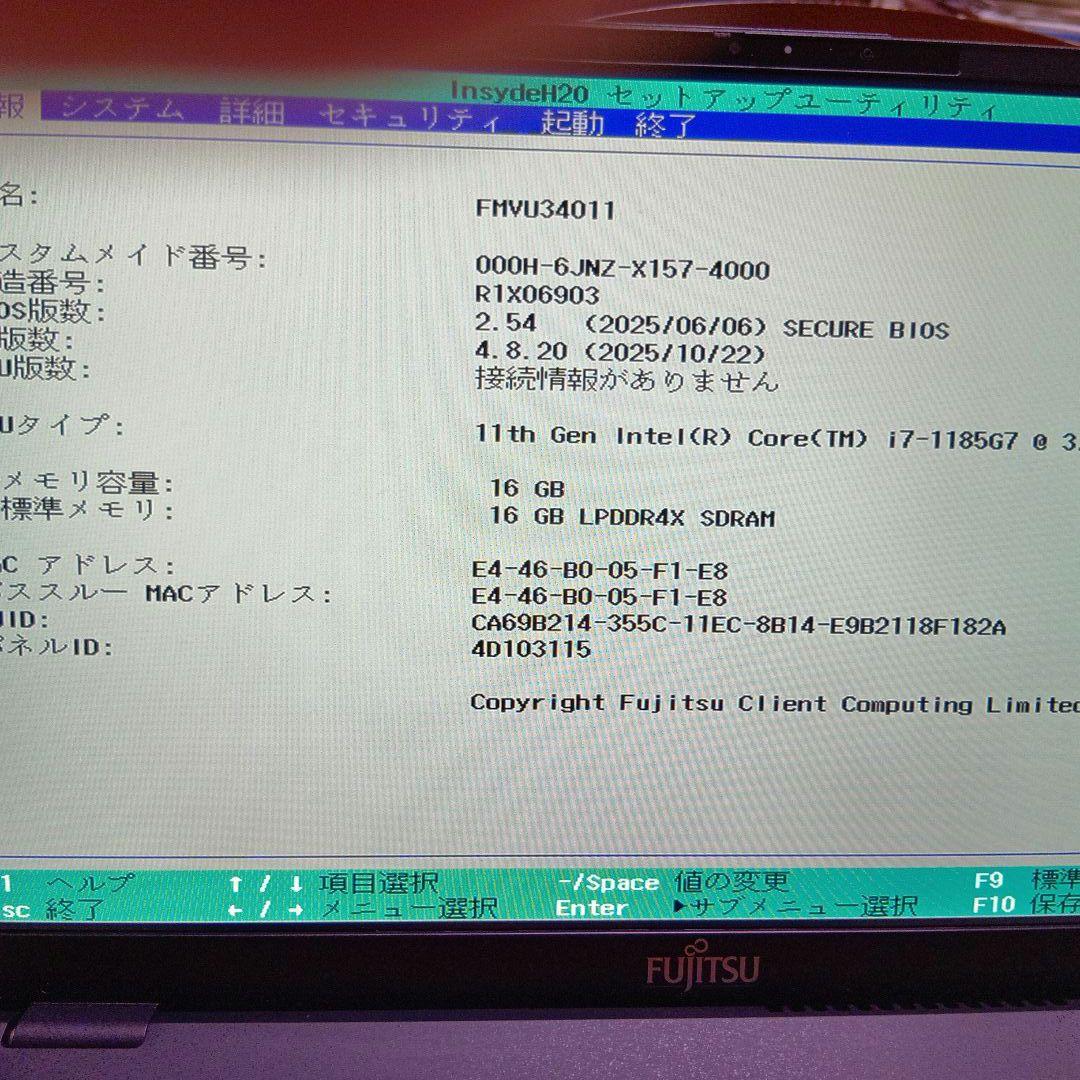 B② 富士通　ＦＭＶＵ34011　U9311/F