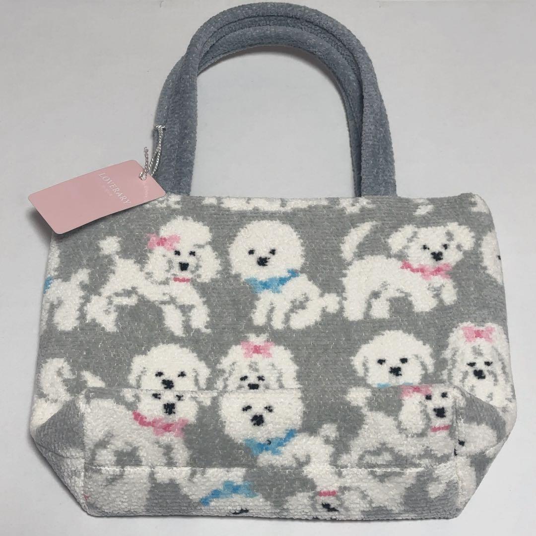 (新品未使用 タグ付き)モフモフワンチャン バッグ