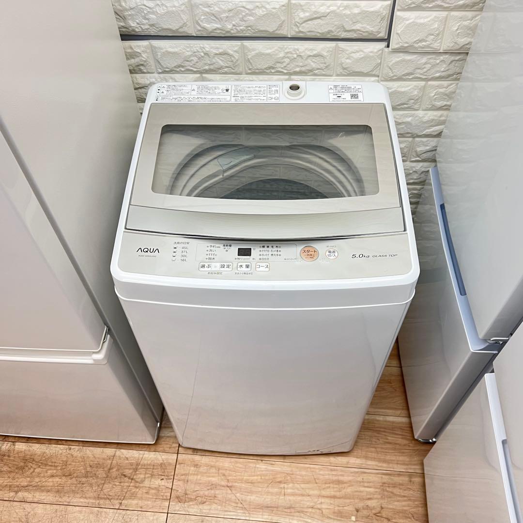 お得なセット売り　AQUA冷蔵庫201L&洗濯機5.0ｋｇ　✨✨