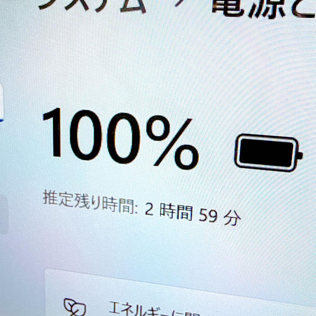 極速i7⭐️高速SSD windows11ノートパソコン カメラ オフィス 薄型