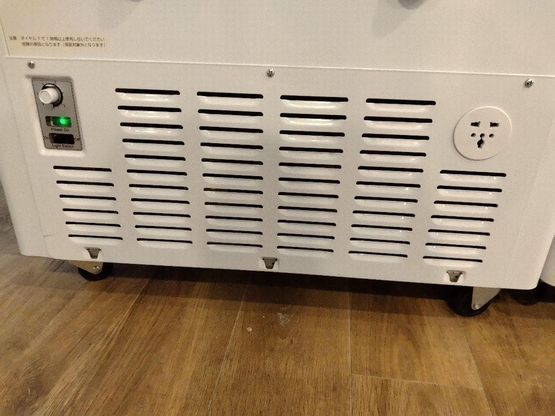 冷蔵庫・冷凍庫 JCMCS-405L