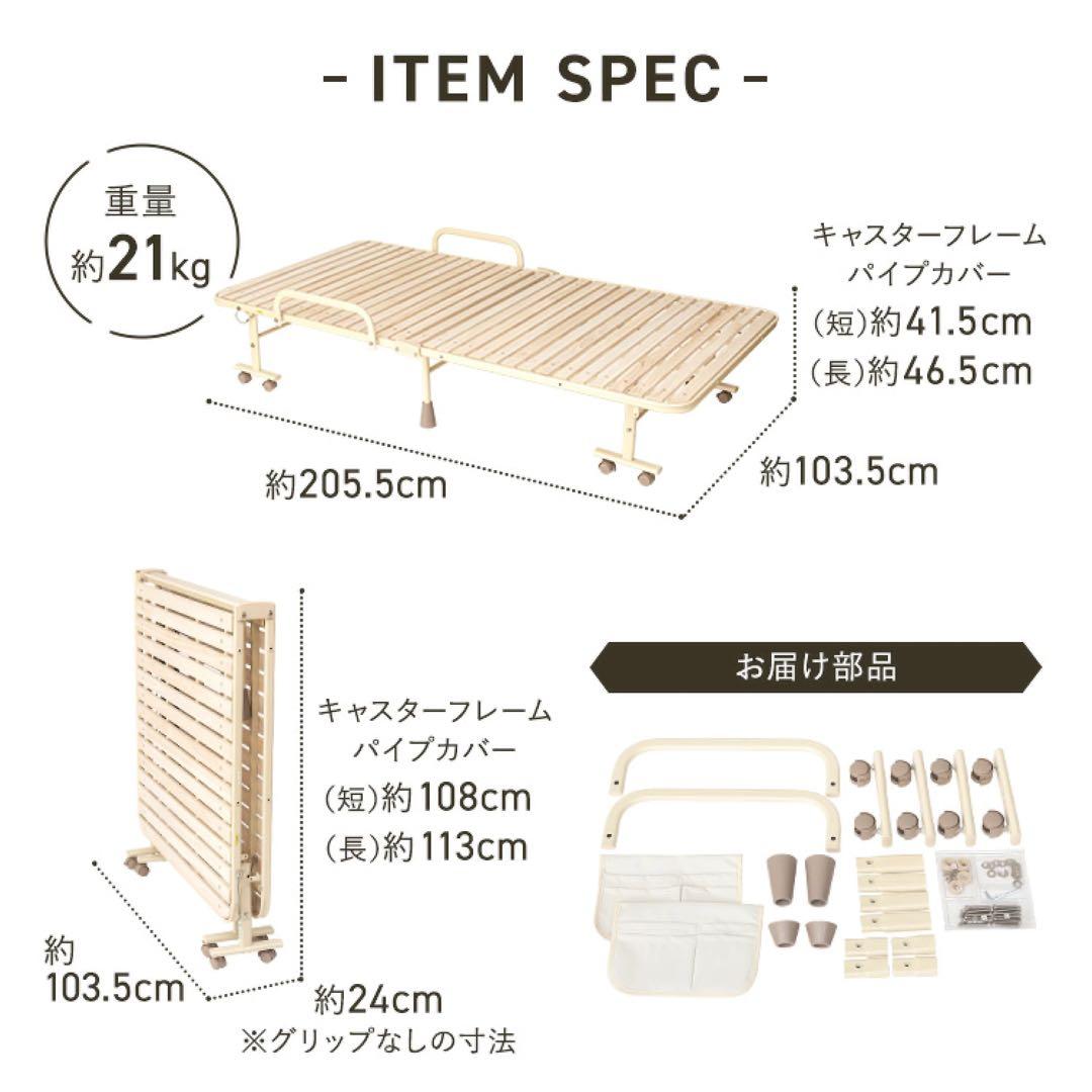 ※6/8まで【新品未使用】折りたたみ 桐すのこベッド￼ シングル【送料込み】