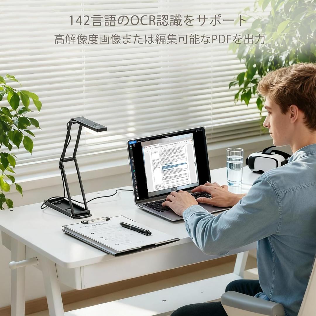 書画カメラ USB 1600万画素 OCR対応 A3サイズ撮影 4K動画録画