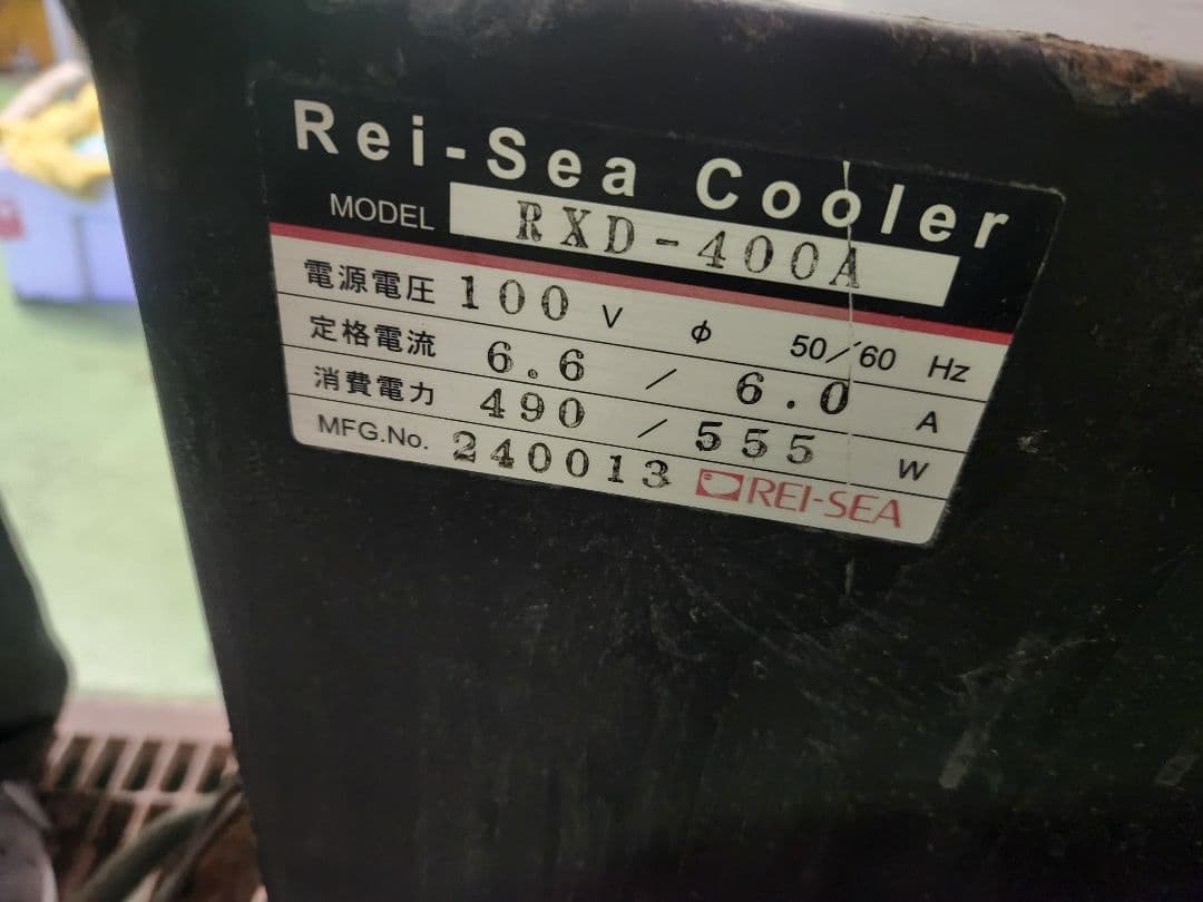 レイシー　水槽用クーラー　大型　ヒーター内臓　温度管理　生け簀 RXD-400A