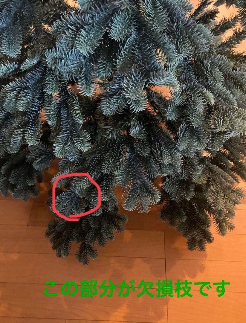 中城産業　クリスマスツリー　180 ヨーロピアンブルー　スプルース