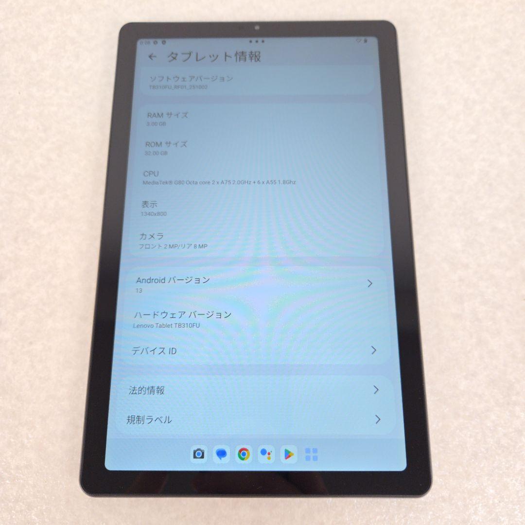 【美品/おまけ付】Lenovo Tab M9 タブレット TB310FU
