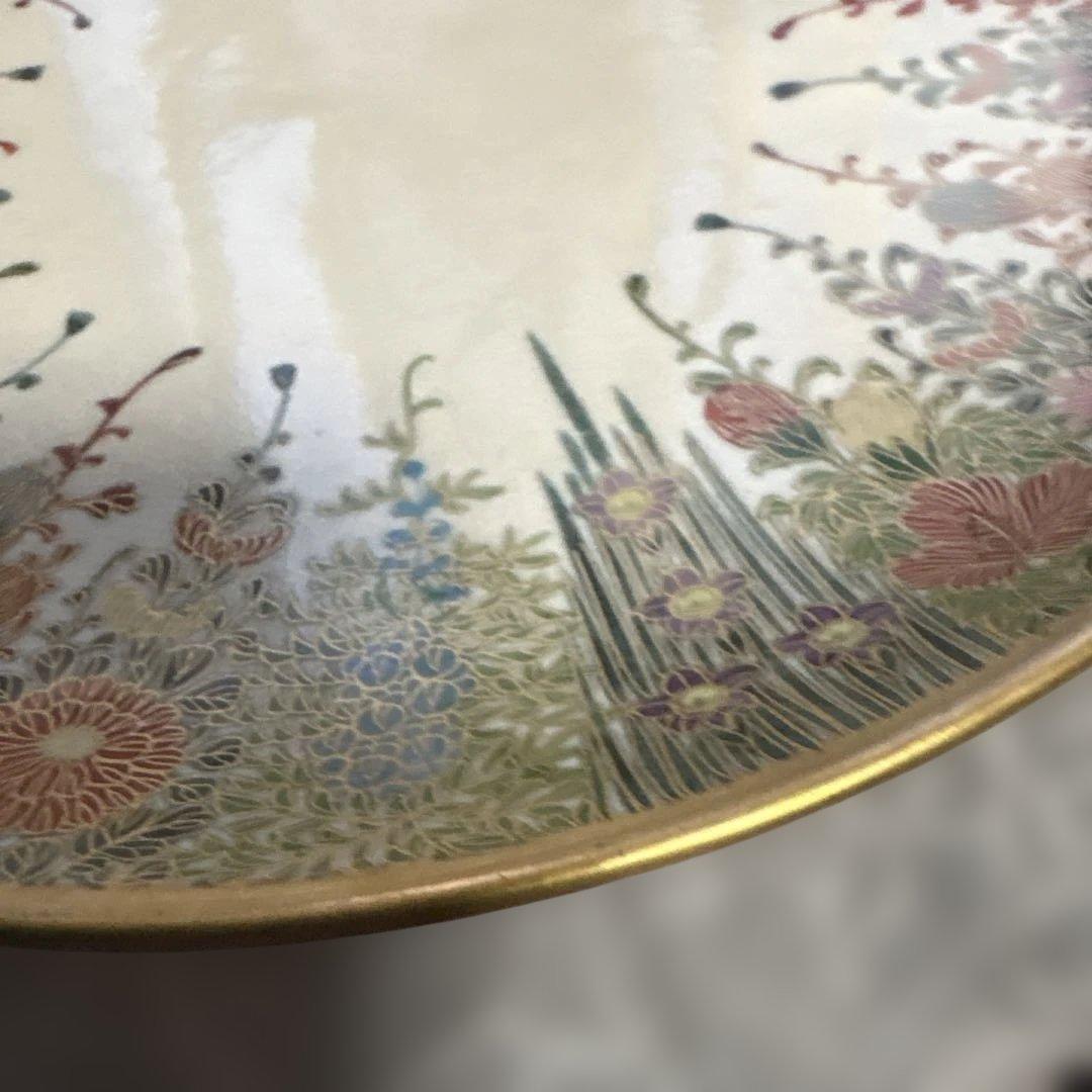 レアな貴重品　薩摩越田里帰りトリオNo.2カップ＆ソーサーとケーキ皿　美術品