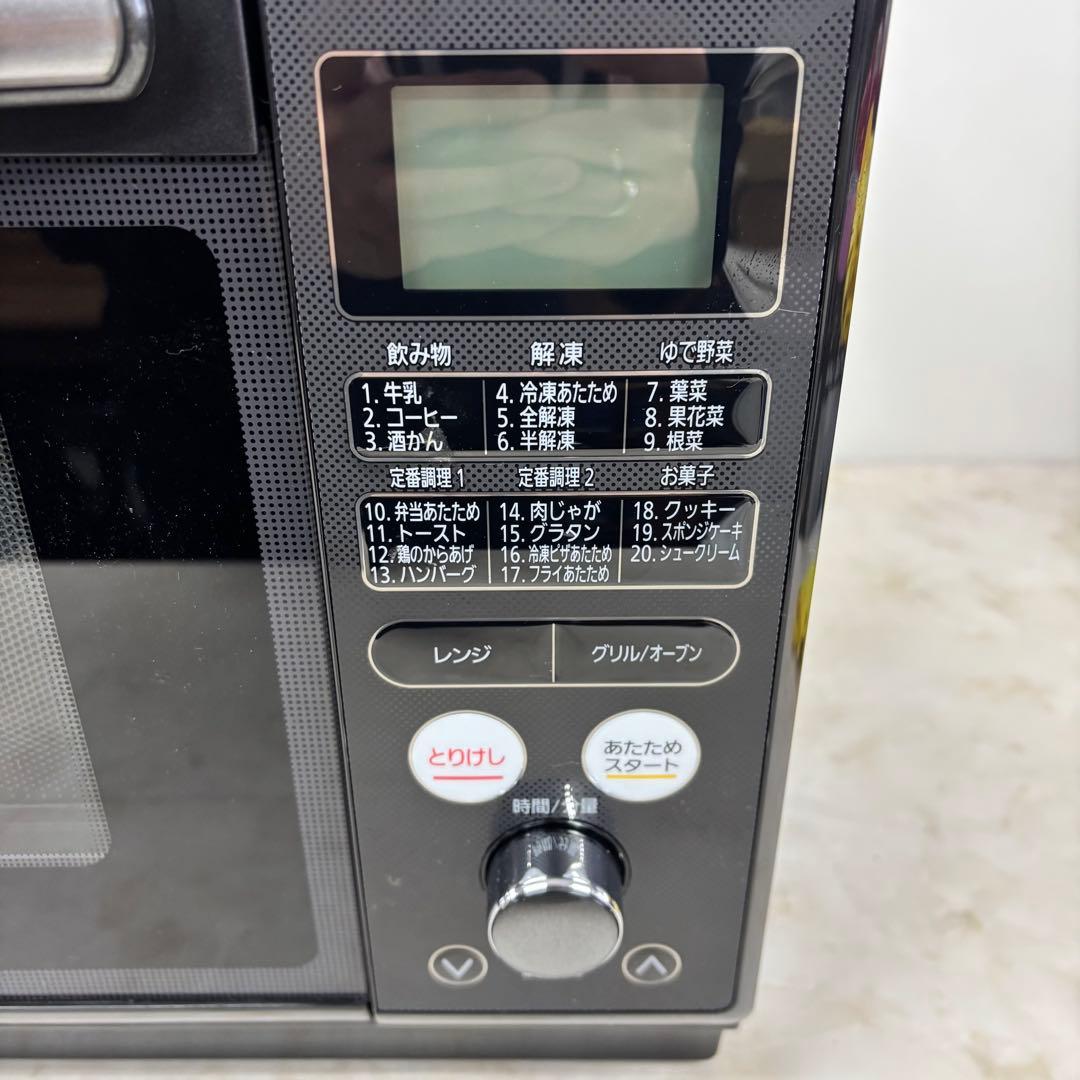 アイリスオーヤマ スチームオーブンレンジ MO-FS2403-B 2020年製