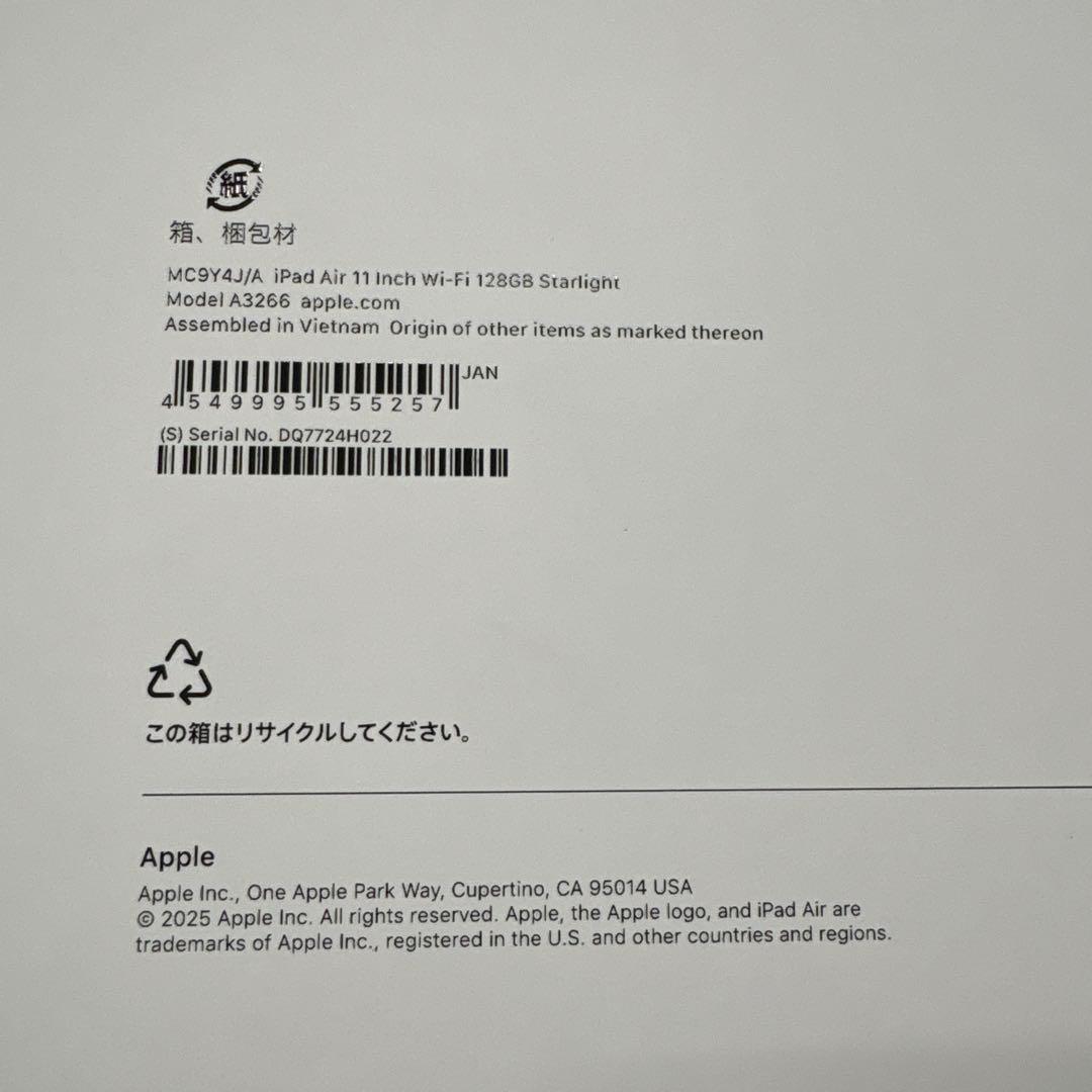 iPad Air 11インチ M3 128GB MC9Y4J/A