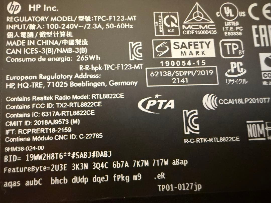 HP デスクトップパソコン Pavilion TP01-0127jp