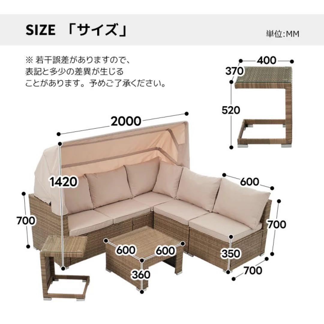 アウトドアテーブルセット　ガーデンテーブル　ガーデンチェア　4人掛け