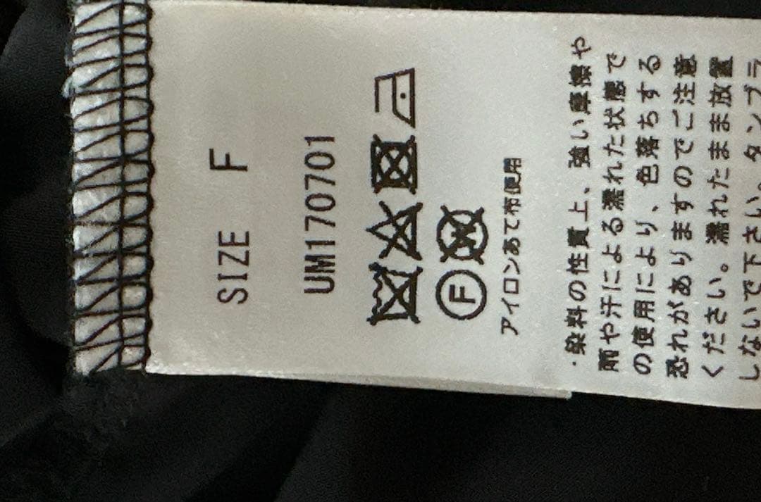 フェラガモ　ミンク ヴァラリボン フラットシューズ　サイズ5 黒　ブラウス
